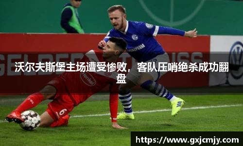 火博体育APP
