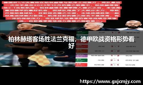 火博体育