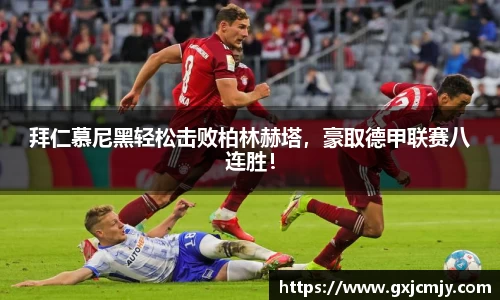 火博体育