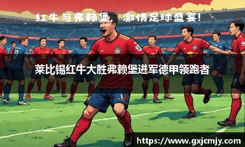 火博体育APP