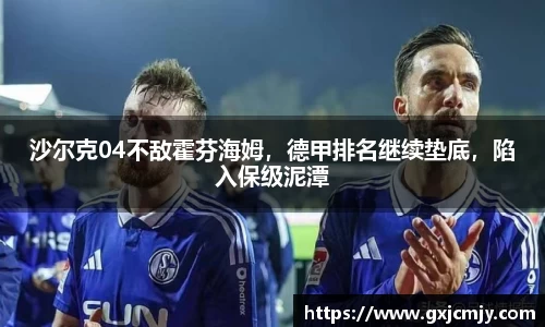火博体育