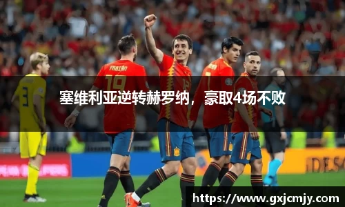 火博体育