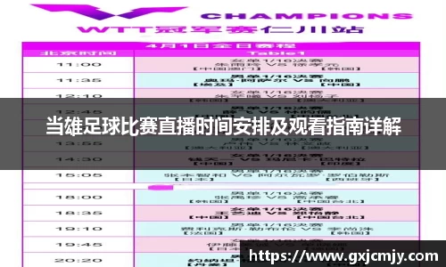 火博体育