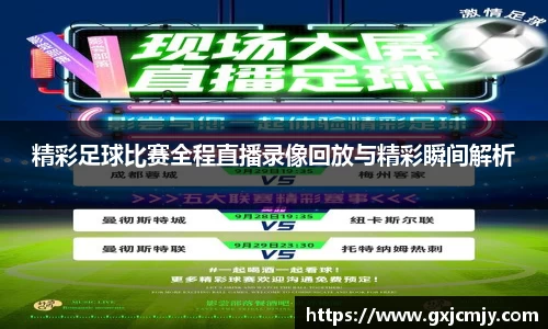 火博体育