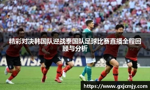 火博体育