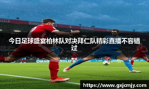 火博体育APP