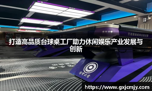 火博体育APP