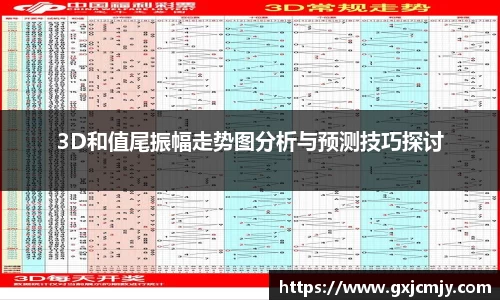 火博体育
