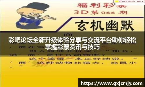 火博体育